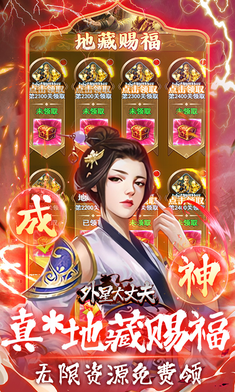 https://oss.xiaobingyouxi.com/uploads/20250218/fb9fedc8651d5f972a5e9e45521c5131.jpg