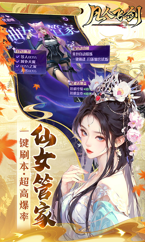 https://oss.xiaobingyouxi.com/uploads/20250219/0ef56e1393a43a7ca36f7a4793b616db.jpg