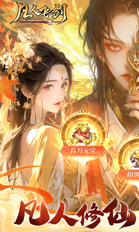 https://oss.xiaobingyouxi.com/uploads/20250219/19b483438c44ca62fb47bd445a21641f.jpg