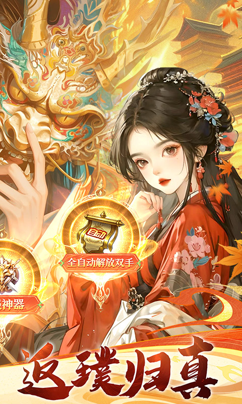 https://oss.xiaobingyouxi.com/uploads/20250219/b8bf49635a5dd40e439933f37e70383f.jpg
