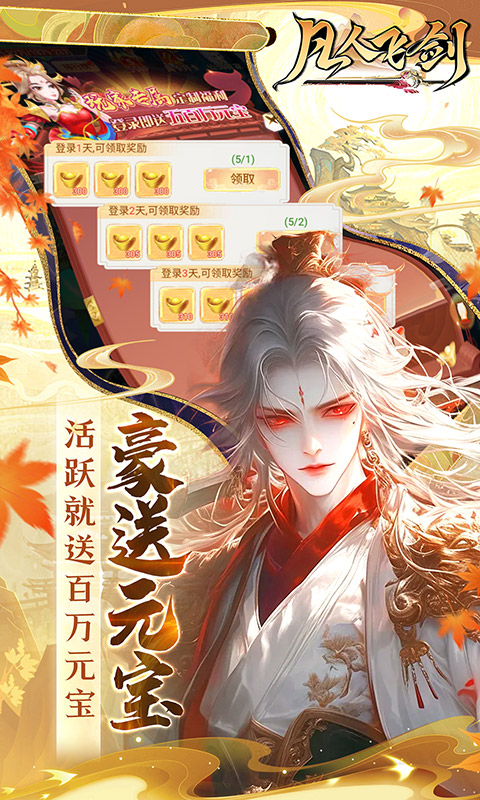 https://oss.xiaobingyouxi.com/uploads/20250219/d1c6e4305820e001b4c7ce4685502bd2.jpg
