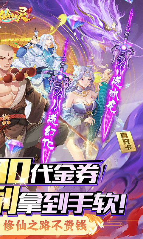 https://oss.xiaobingyouxi.com/uploads/20250220/bd5e287293fbbebc9cd36c8c9cd47de7.jpg