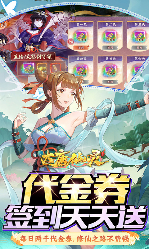 https://oss.xiaobingyouxi.com/uploads/20250220/e31145ee3e4a855ebaee1812356101b1.jpg