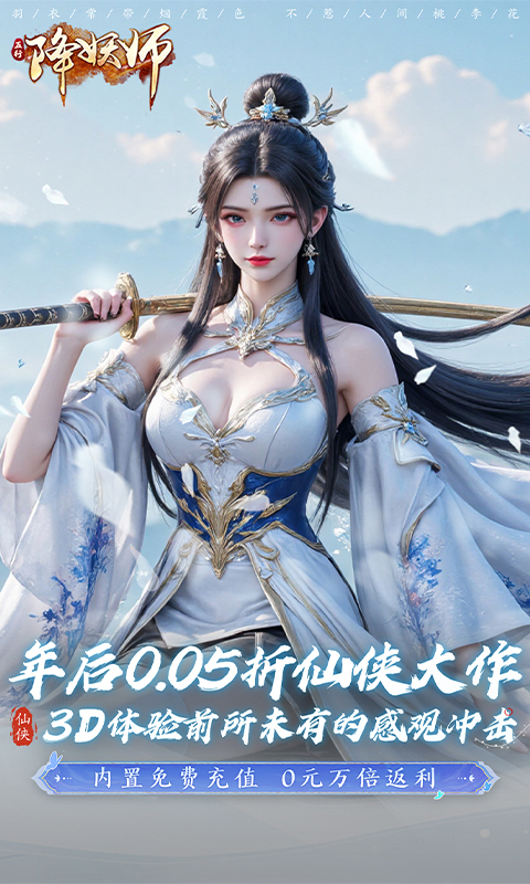 https://oss.xiaobingyouxi.com/uploads/20250224/3e4bbf1f206b545027c66ff9b938f7f1.jpg