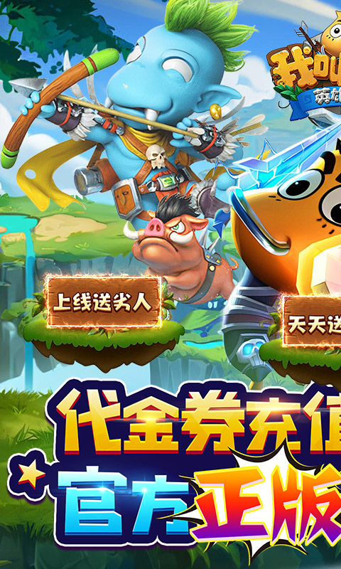 https://oss.xiaobingyouxi.com/uploads/20250226/d80ec2043f8c729233e37aa303980975.jpg