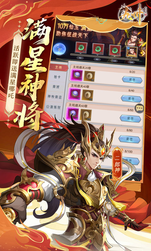 https://oss.xiaobingyouxi.com/uploads/20250303/4ce82b6d62207d4b7d2435831a9a2f78.jpg