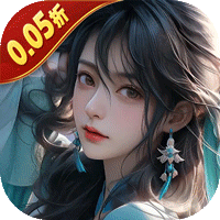 白蛇仙劫（0.05折前世轮回）