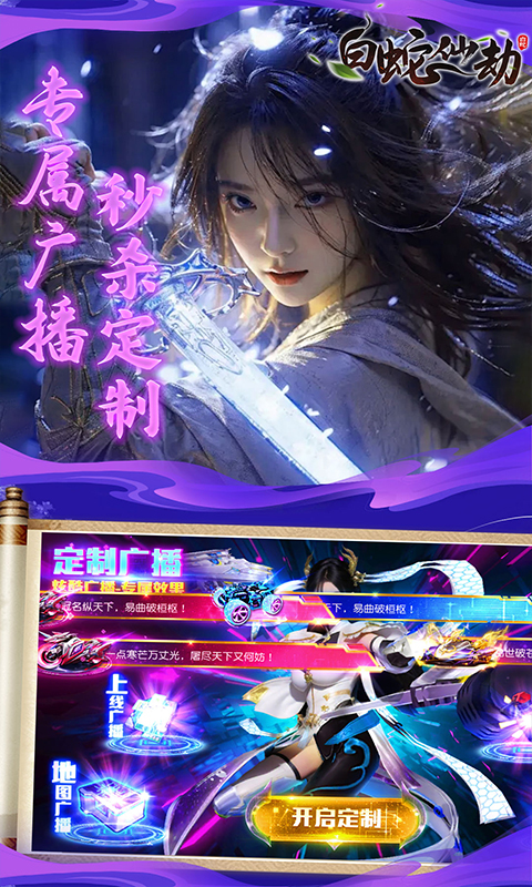 https://oss.xiaobingyouxi.com/uploads/20250304/ed259f0b81c5f6c5944266e7ce8b025c.jpg