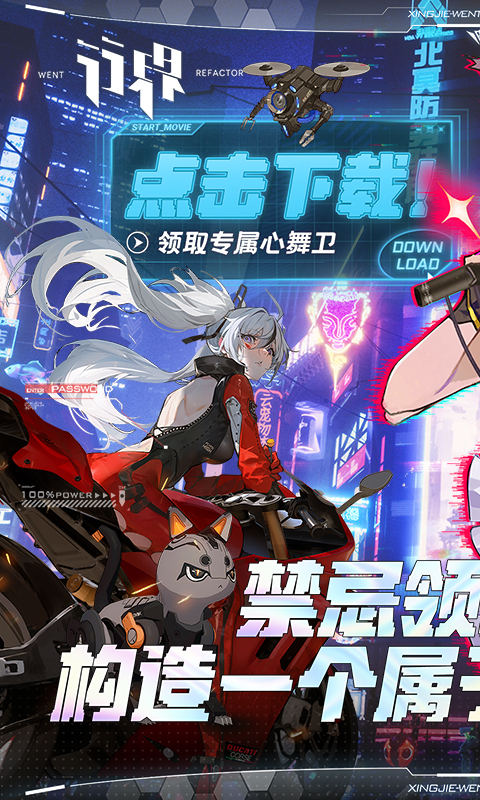 https://oss.xiaobingyouxi.com/uploads/20250306/669011cdd7e2605b5ce19ed3b44336af.jpg
