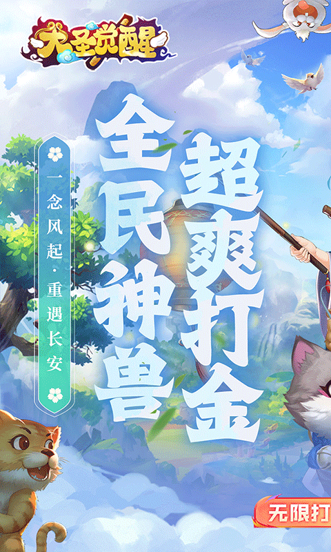 https://oss.xiaobingyouxi.com/uploads/20250307/1a43a2609701a9bfda06ecc85cffb8c2.png