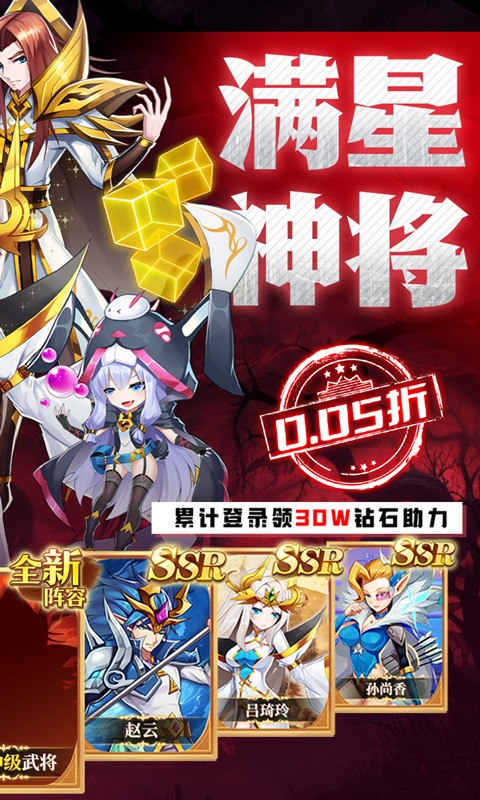 https://oss.xiaobingyouxi.com/uploads/20250310/86044b3c83d3ab10a70d69223985fbb3.jpg