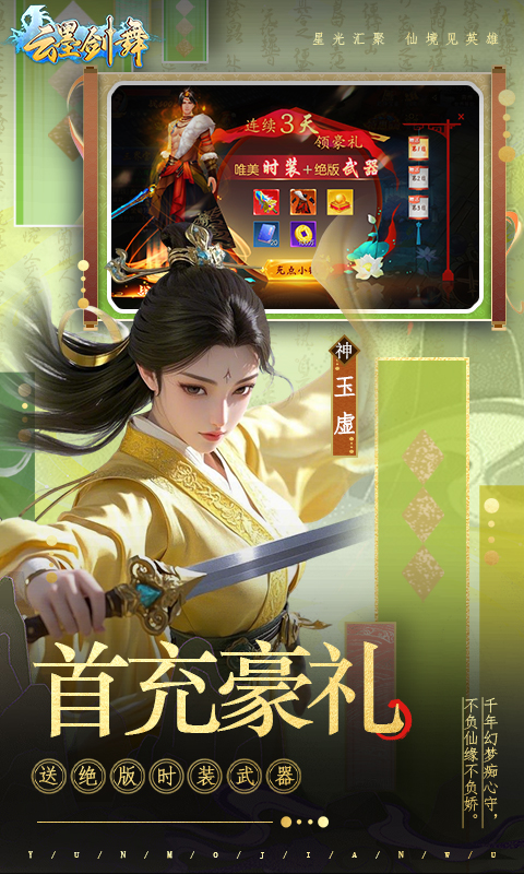 https://oss.xiaobingyouxi.com/uploads/20250311/41cb395a9ecf29e70d46f6b63d9ef920.jpg