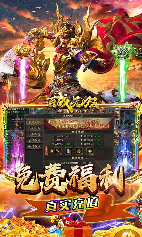 https://oss.xiaobingyouxi.com/uploads/20250311/6afb63b622f22bca63aa2c7576afc66a.jpg