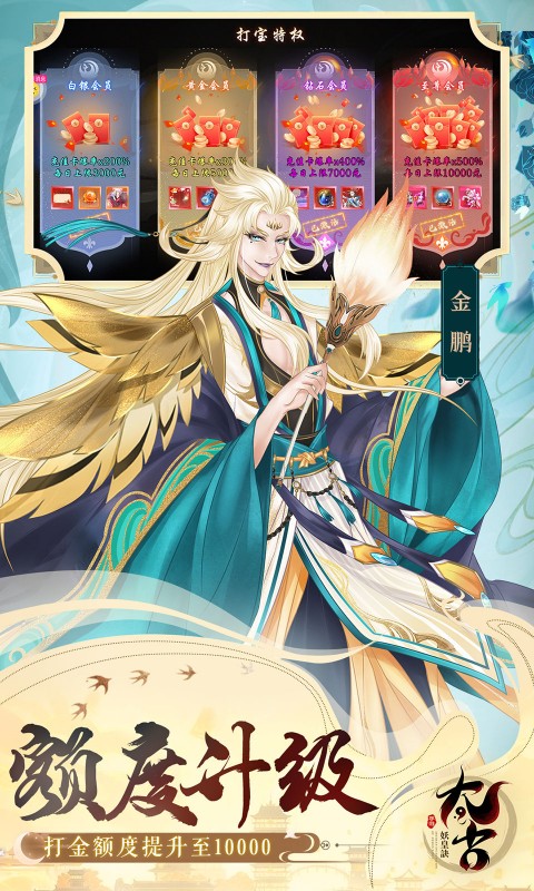 https://oss.xiaobingyouxi.com/uploads/20250312/987adf02d69e27f8c47f01f2268fb36f.jpg
