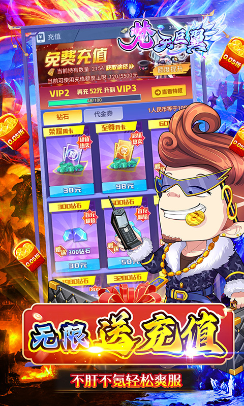 https://oss.xiaobingyouxi.com/uploads/20250317/ca8bda1ed2d2395b6ba23fb1cf8cf78f.jpg