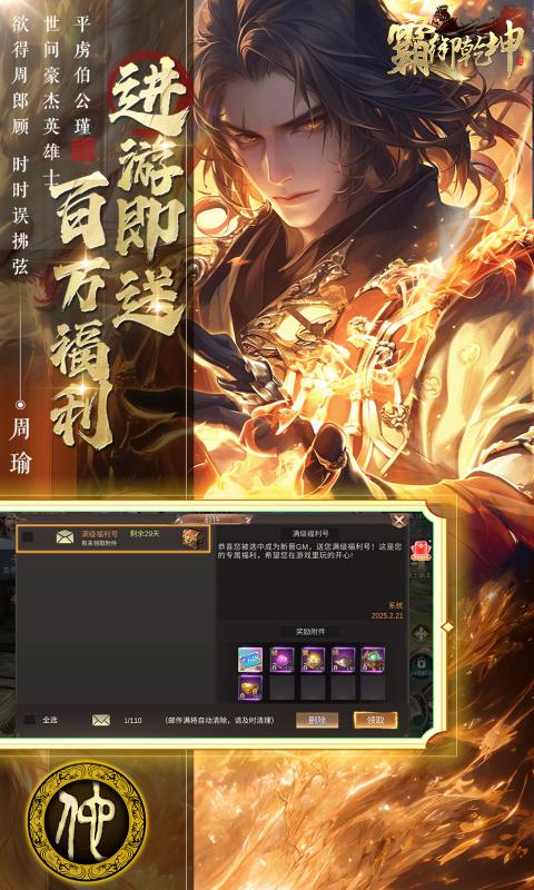 https://oss.xiaobingyouxi.com/uploads/20250317/da8848a5ed2c8cb4e0c3e1b036355a03.jpg
