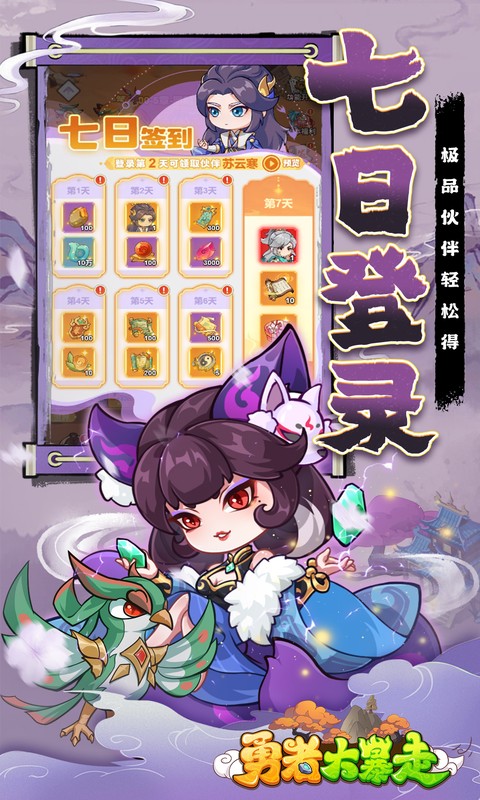 https://oss.xiaobingyouxi.com/uploads/20250318/127c00953607dad3caec5ad2521c2847.jpg