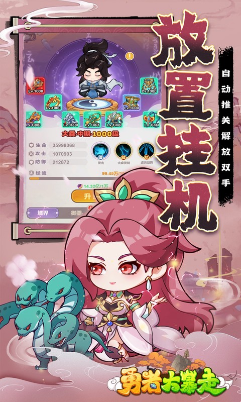 https://oss.xiaobingyouxi.com/uploads/20250318/4559d8d6ffd5b663dcb8da941dcd63ae.jpg