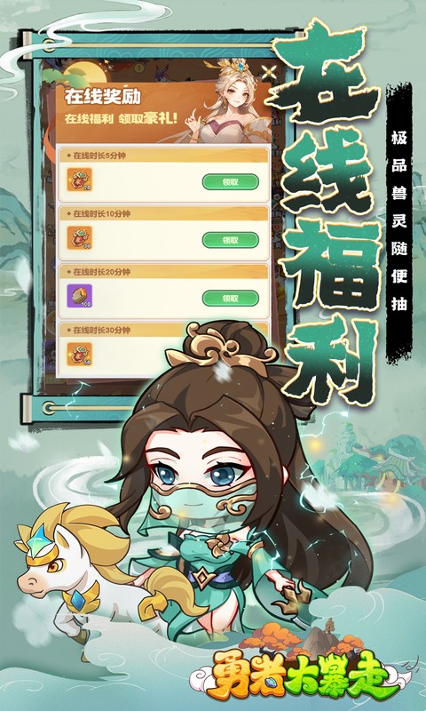 https://oss.xiaobingyouxi.com/uploads/20250318/58788b70bfef8f40ab3352d451abbea6.jpg