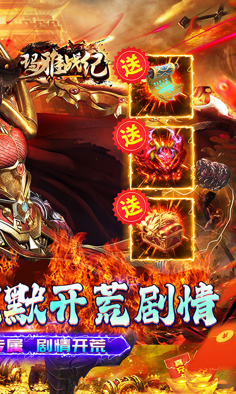 https://oss.xiaobingyouxi.com/uploads/20250318/9d4b82d6117912521b9e3275f253e8cd.jpg