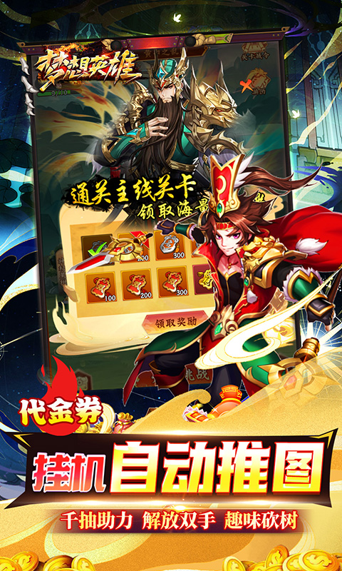 https://oss.xiaobingyouxi.com/uploads/20250319/45f8cad017a9a5c5aafc1d53193ee7df.jpg