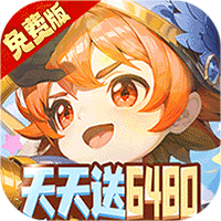 斯特恩大陆（0.1折免费版）
