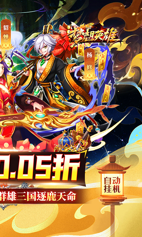 https://oss.xiaobingyouxi.com/uploads/20250319/aeeef898a70eace9a51a0cd6f65b73a9.jpg