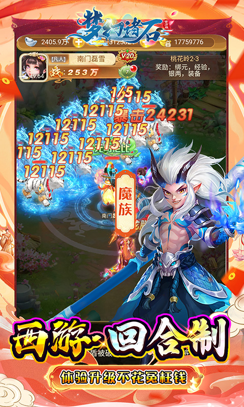 https://oss.xiaobingyouxi.com/uploads/20250320/7bb2ad5a00cd4acefe4a851d87ef6a37.jpg