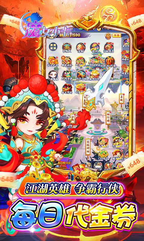 https://oss.xiaobingyouxi.com/uploads/20250320/944aa6c1e71d8ab4a8685e531e194537.jpg