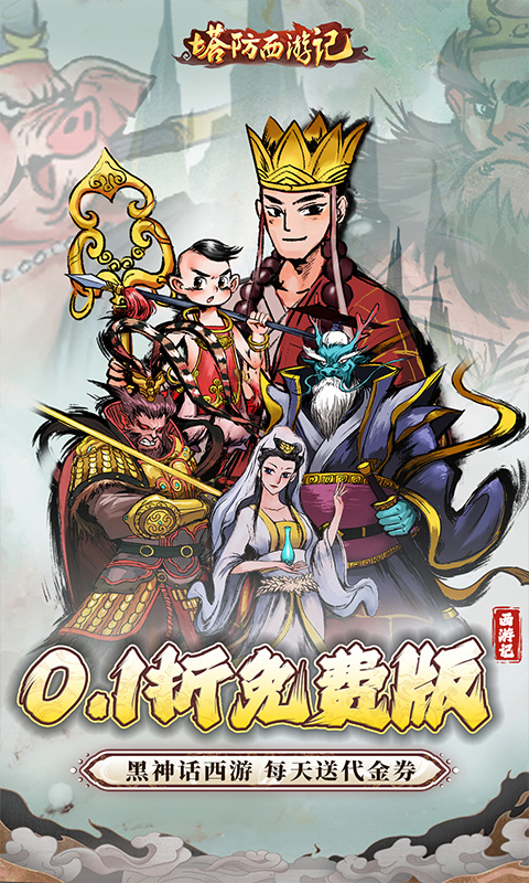 https://oss.xiaobingyouxi.com/uploads/20250320/ea4b3e8af97a99820aad6e812e5c41da.jpg