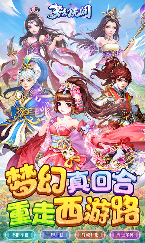 https://oss.xiaobingyouxi.com/uploads/20250321/81ec2382acb8b34a36e6d1e3da2c58df.jpg