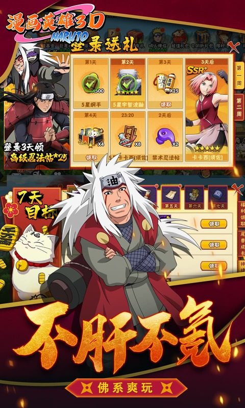 https://oss.xiaobingyouxi.com/uploads/20250326/c3ce397b236a9dc3e587793b7aee90ff.jpg