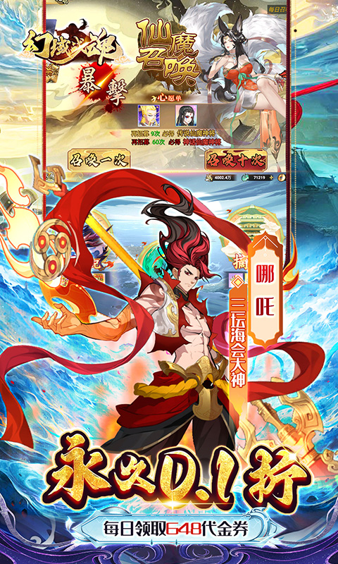 https://oss.xiaobingyouxi.com/uploads/20250327/3321af0d39ba68ce6e270a8c543161a2.jpg