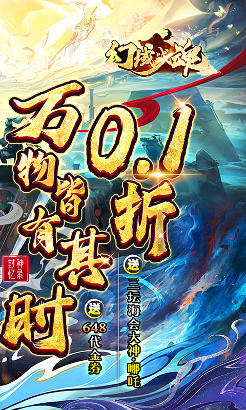 https://oss.xiaobingyouxi.com/uploads/20250327/5a8da141818416a438467bd0c27b9b84.jpg