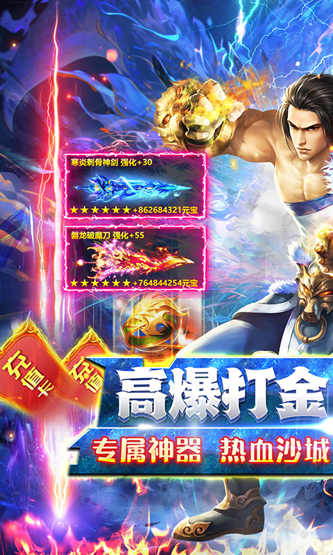 https://oss.xiaobingyouxi.com/uploads/20250327/708450d9345470e0bbfb025eb1bb07f6.jpg
