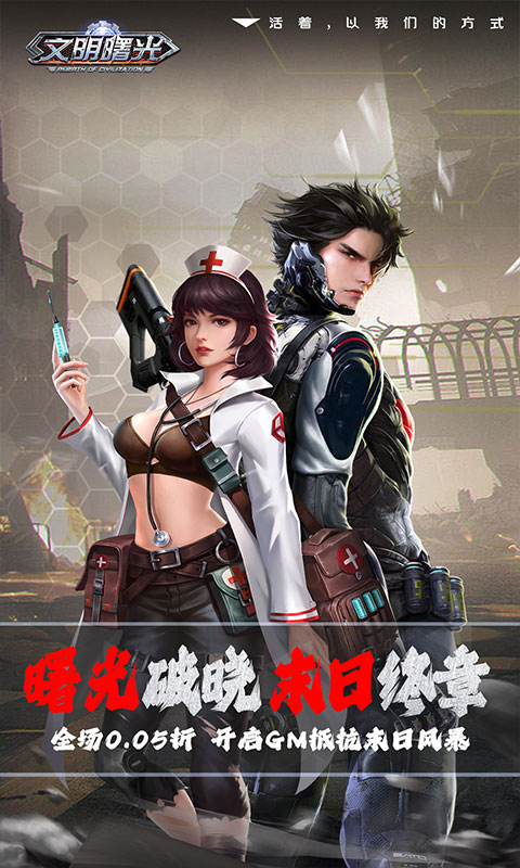 https://oss.xiaobingyouxi.com/uploads/20250331/040c7c27e14f7751da6e4ca6b3dc1b9d.jpg