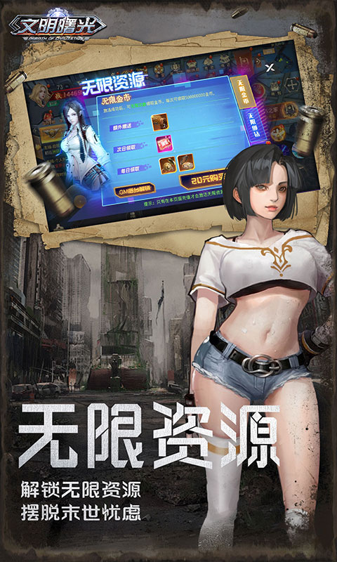 https://oss.xiaobingyouxi.com/uploads/20250331/3059c5a134588a76d7ab9336c1b7c038.jpg
