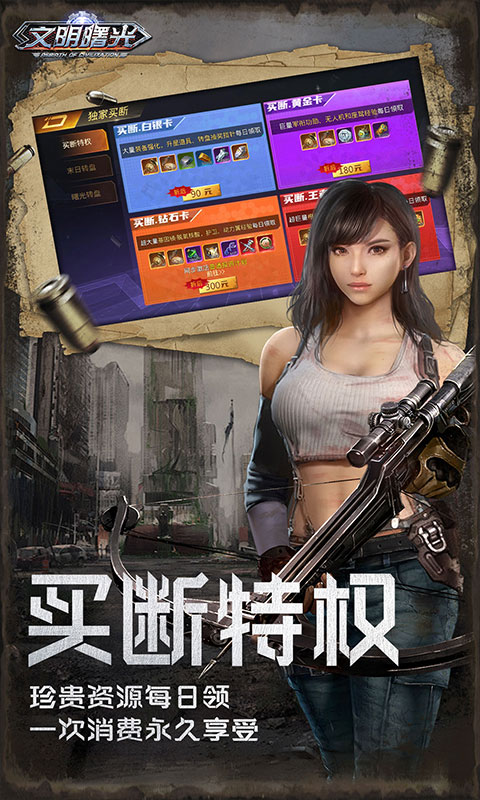 https://oss.xiaobingyouxi.com/uploads/20250331/5841cf13e8ad80d70e64e616154b7ee1.jpg