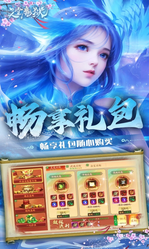 https://oss.xiaobingyouxi.com/uploads/20250401/1027078bfbf568dcd2c4463d2884c12f.jpg
