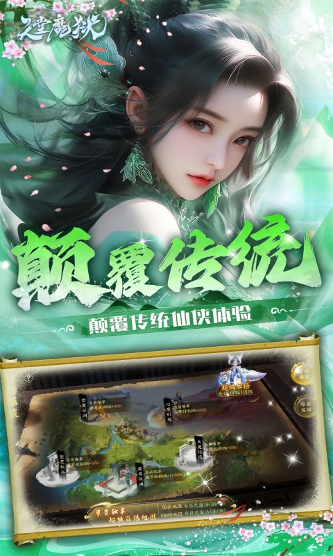 https://oss.xiaobingyouxi.com/uploads/20250401/78ccb8ed9c87dc4c55ef43743707de15.jpg
