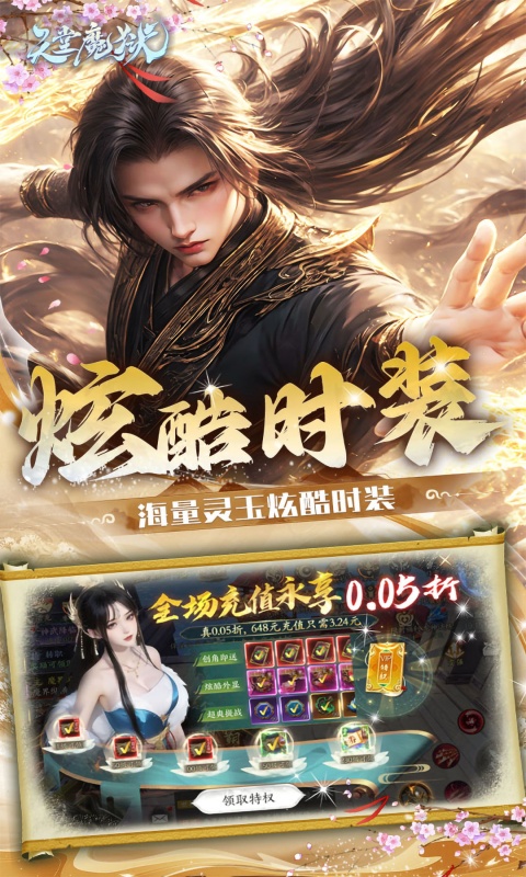 https://oss.xiaobingyouxi.com/uploads/20250401/c13190c4080ff9fe55c71e43cd554869.jpg
