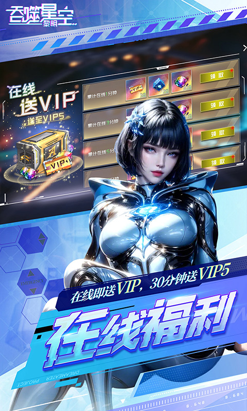https://oss.xiaobingyouxi.com/uploads/20250403/61c889800210d14e347621489d9596b3.jpg