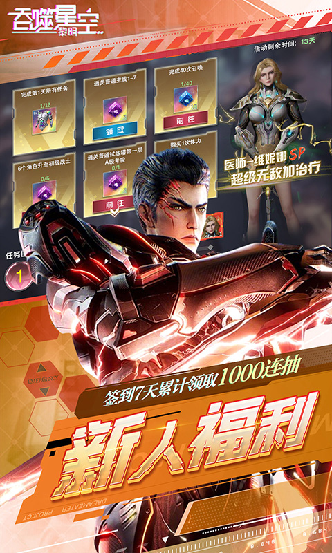 https://oss.xiaobingyouxi.com/uploads/20250403/7a686b871a9603a68bfddda89dc5104c.jpg