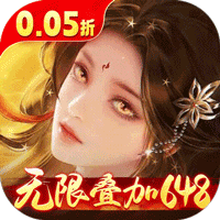 征战王权（0.05折无限叠加648）