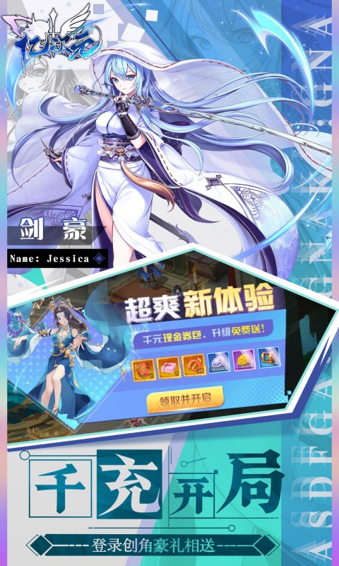 https://oss.xiaobingyouxi.com/uploads/20250408/1a05364a94fe7303b8a3b2784bd65458.jpg