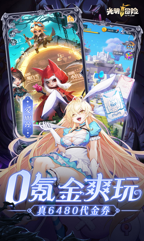 https://oss.xiaobingyouxi.com/uploads/20250408/972ba94df416bbff60ad4ae9907de8b8.jpg