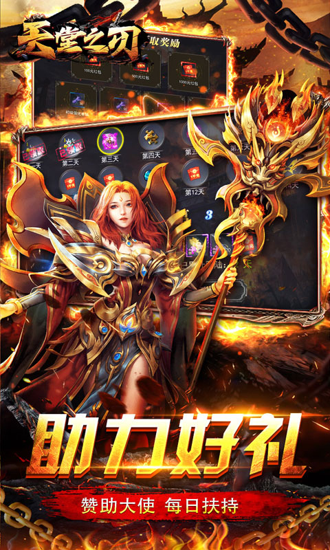 https://oss.xiaobingyouxi.com/uploads/20250408/ecddafb1fe5e8fd0d0b162e75f621e3b.jpg