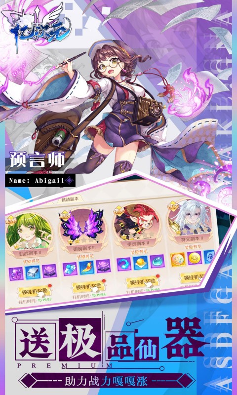 https://oss.xiaobingyouxi.com/uploads/20250408/ef4fa71d7cca69354187dc5dce5b7ee7.jpg