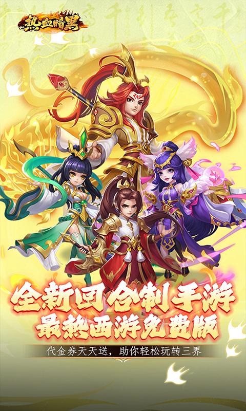https://oss.xiaobingyouxi.com/uploads/20250409/e874f4424ea8399908b6021017a1fb24.jpg