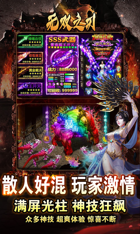 https://oss.xiaobingyouxi.com/uploads/20250410/59643a3653c294db05196898f5900584.jpg